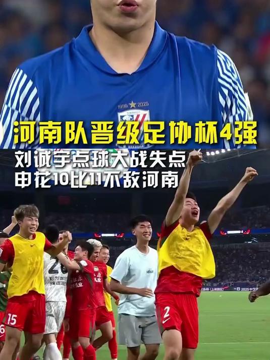 开元体最在线新网址-太狠了！上海申花赛后遗憾出局辽宁本钢围绕欧冠更衣室发声，集结日金州勇士调整名单以备NBA常规赛的简单介绍