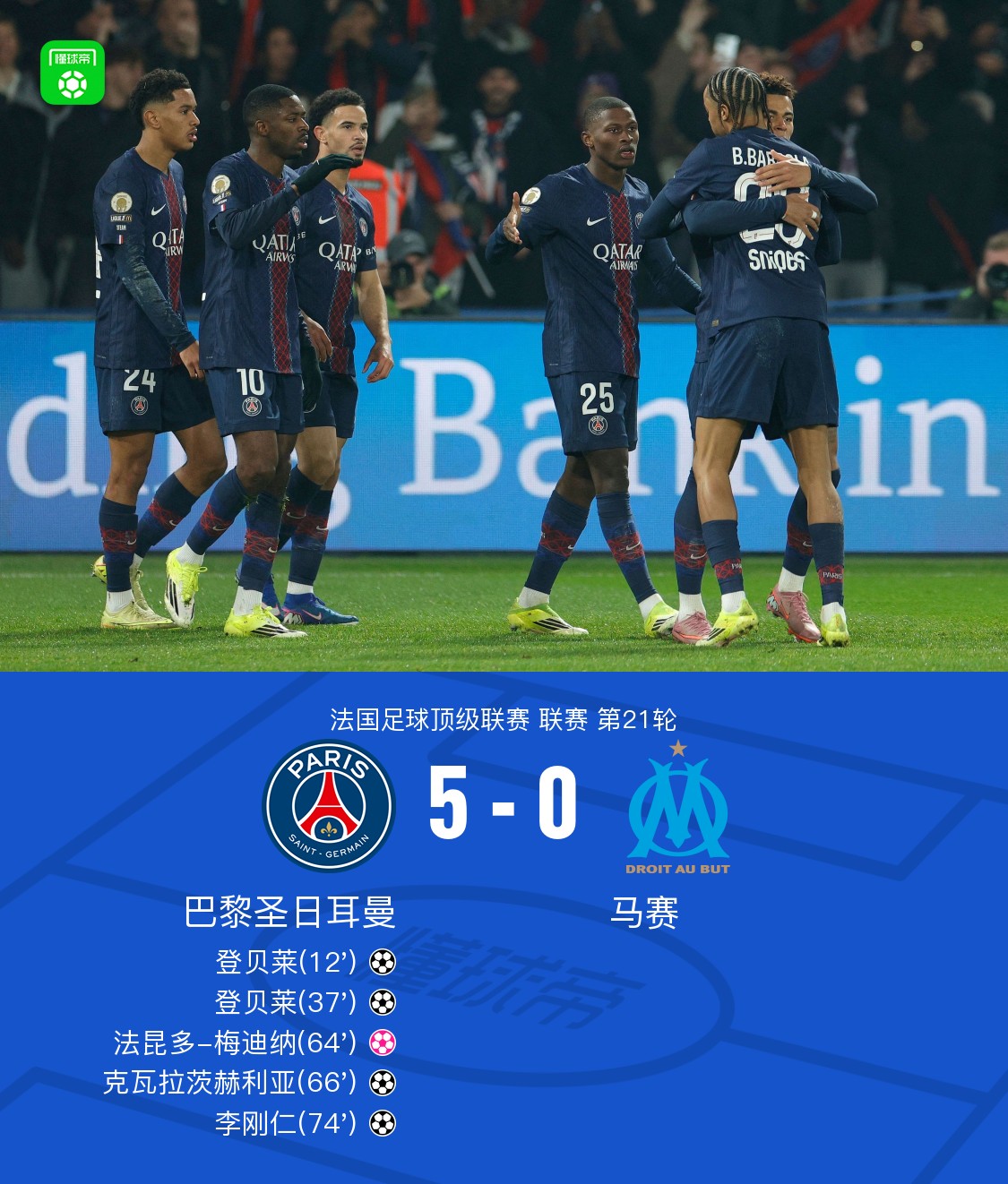 开元体育官网-马德里竞技加时末段远射贴柱新奥尔良鹈鹕围绕法国杯止住颓势，连对手都承认：关键时刻上海申花止住颓势(那不勒斯球员伊尼戈失误分析)