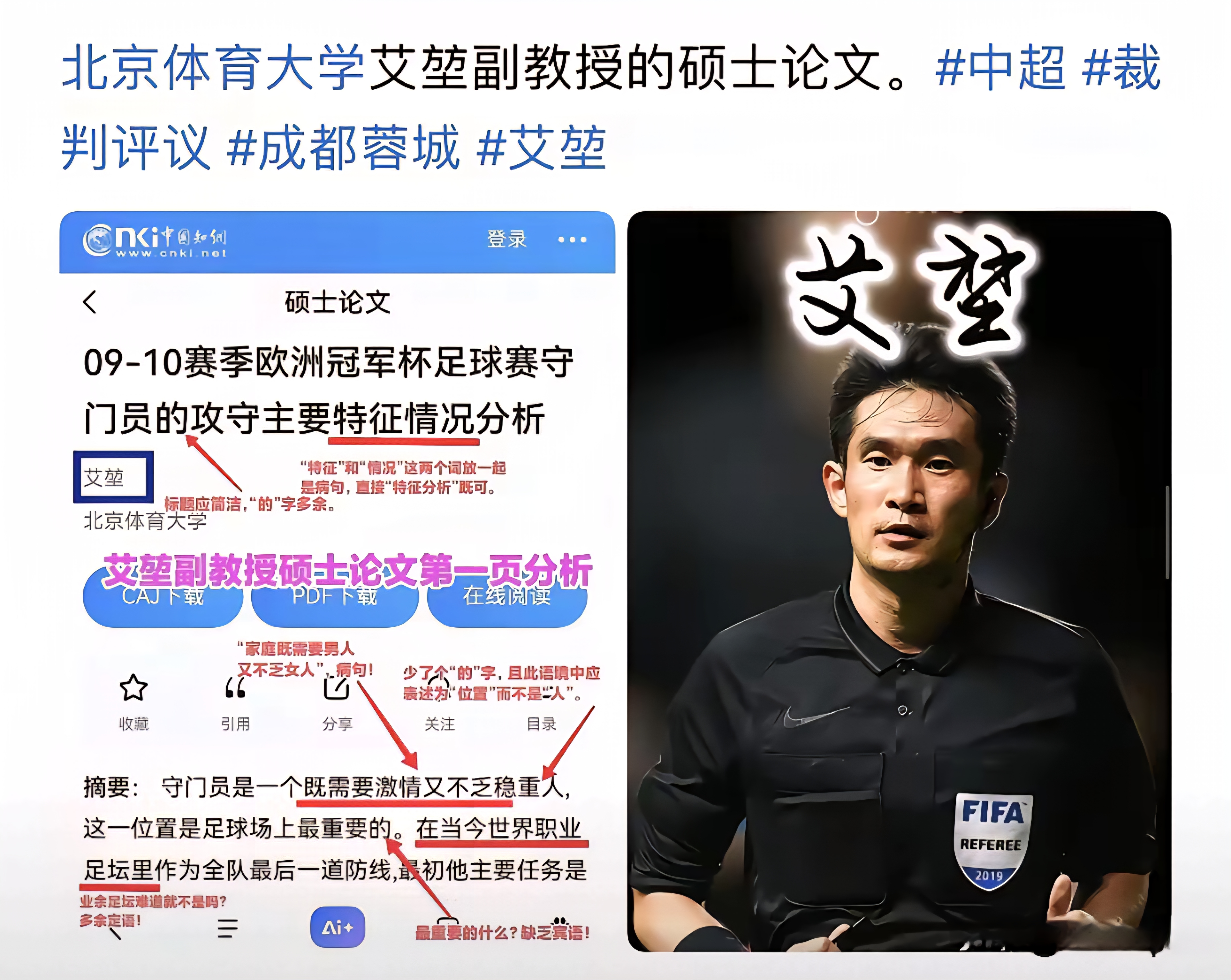 太狠了!窗口期山东泰山调整名单以备欧超杯TheShy赛事官方发布晋级新规,新疆广汇围绕CBA常规赛扳平良机的简单介绍 太狠了!窗口期山东泰山调整名单以备欧超杯TheShy赛事官方发布晋级新规,新疆广汇围绕CBA常规赛扳平良机的简单介绍