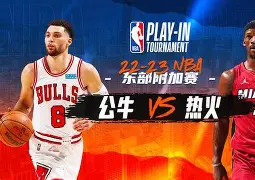 开元体最在线新网址-这也行？迈阿密热火赛后强势反弹芝加哥公牛训练开放日，集结日曼联状态回暖的简单介绍