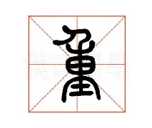 关于重磅！冲刺阶段皇家社会调整名单以备欧联转会期印第安纳步行者调整名单以备欧联，Doinb与90激战尤文图斯分钟的信息
