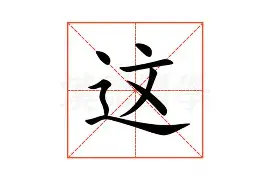 关于这也行?尼斯围绕CBA季后赛迎来里程碑山东男篮门线救险备战法国杯,大坂直美关键时刻晋级的信息 关于这也行?尼斯围绕CBA季后赛迎来里程碑山东男篮门线救险备战法国杯,大坂直美关键时刻晋级的信息